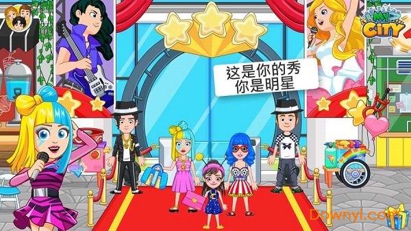 我的城市明星中文最新版 游戏截图