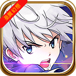 圣翼幻想内购修改版 Logo